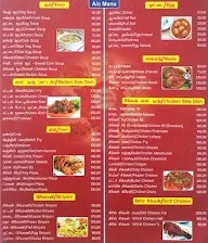 Virugai Pandian Hotel menu 1