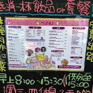 餓店蒸氣吐司