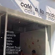 Cafe a la mode