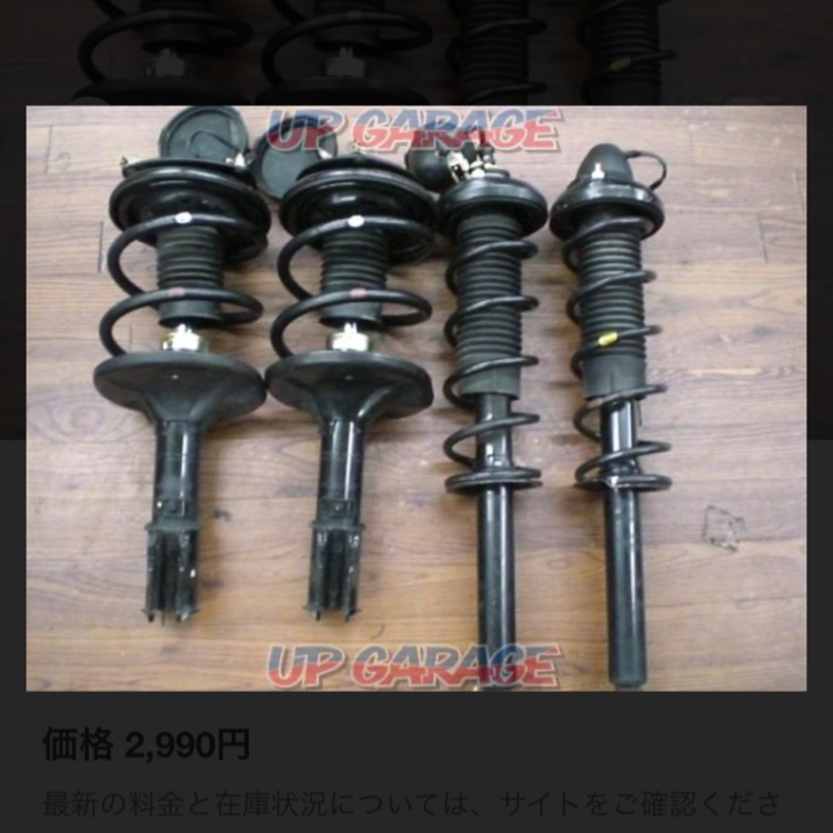 GTOのお馴染みお茶🍵シリーズ・ECSのその後・やっぱり売り切れ・気長にに関するカスタム事例の投稿画像9枚目