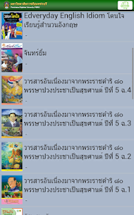 PBRU eBook2(圖2)-速報App