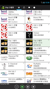 Best Taiwan Radios, 台灣電台 - 螢幕擷取畫面縮圖