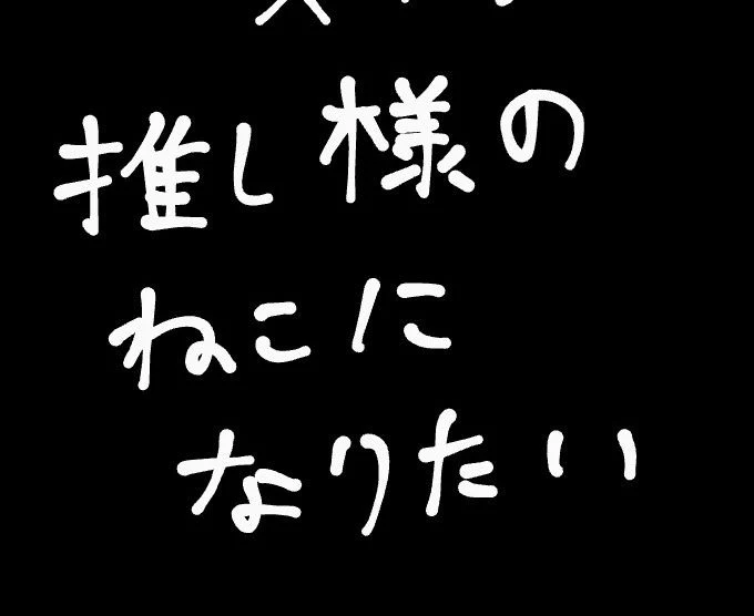 「は？まじ？つら」のメインビジュアル