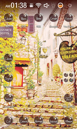 Travel St. Paul de Vence Theme