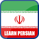 Learn Persian Farsi Download on Windows