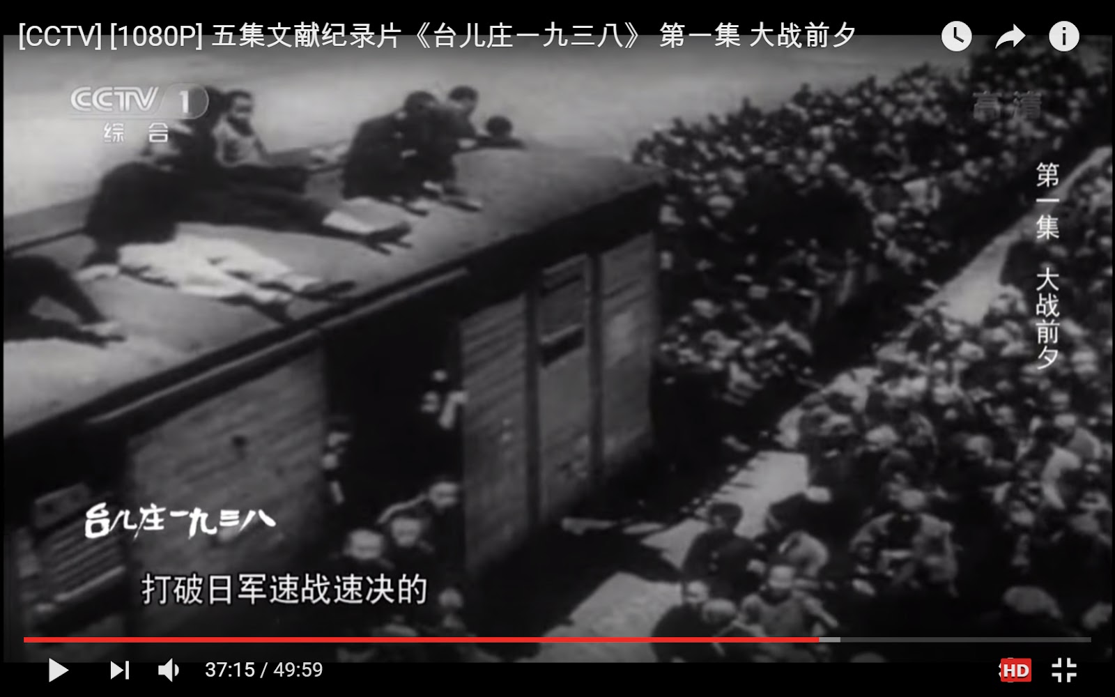 China train overcrowded.jpg