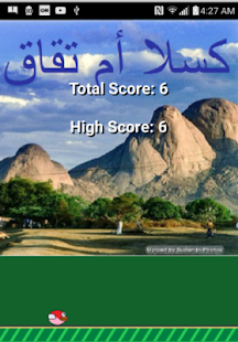 Download Kassala APK