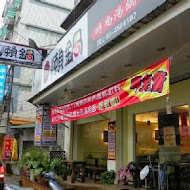 懶鍋時尚湯鍋(北龍店)