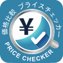 価格比較 プライスチェッカー Price Checker Chrome extension download