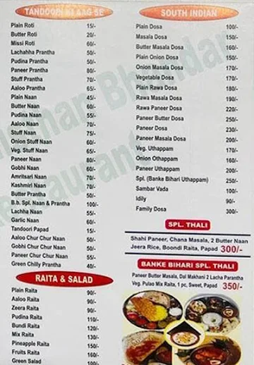 Banke Bihari Misthan Bhandar & Restaurant menu 