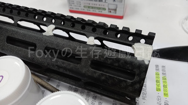 KWA MEGA ARMS AR10 CQB護木修補