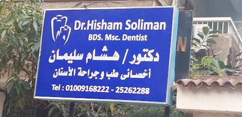 Dr.hisham