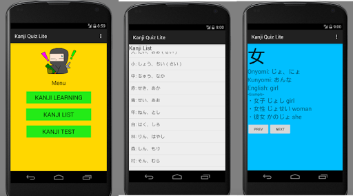 漢字学習App「漢Q KAN-Q 」