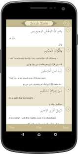 Surah Yasin (Qari Sudais)(圖3)-速報App