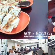 璽子牛肉麵(新竹店)