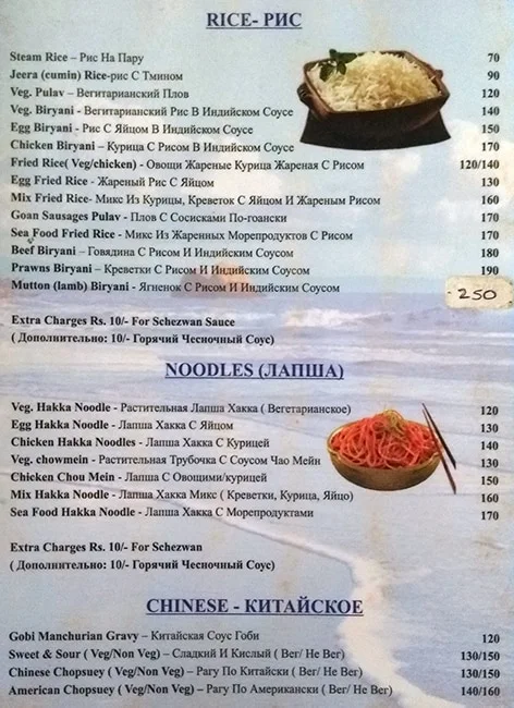 Menu Of Country Kitchen Anjuna Goa