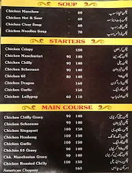 Cafe Mezbaan menu 1