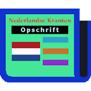 Netherlands Newspapers 1.1.1 Icon