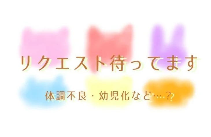 「完璧…。」のメインビジュアル