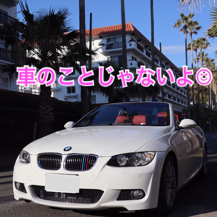 335i Cabrioletのベンガル猫・MIX猫・犬派だけど猫も好き・てか動物全般好き・割と爬虫類もいけるwに関するカスタム事例の投稿画像1枚目
