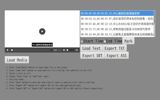 HTML5 Subtitle Timeline Marker