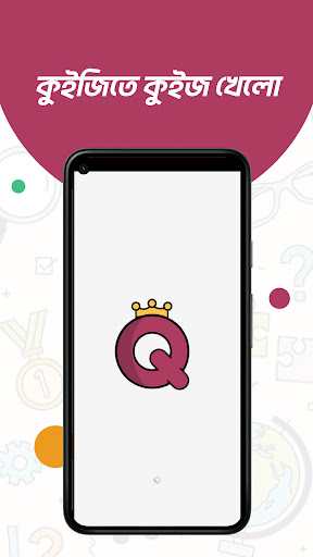 Screenshot Quizee - Trivia Star Quiz Game