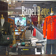 Bagel Bagel私宅餐廳