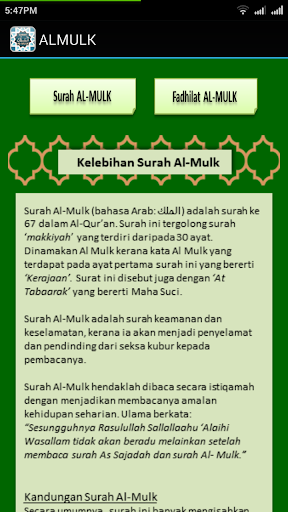 Updated Surah Al Mulk As Sajdah Pc Android App Mod Download 2021