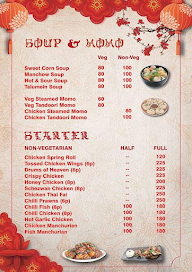 Rockin Buddha menu 1