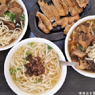 小吳牛肉麵