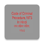 Cover Image of डाउनलोड CrPC in Hindi 1973 1.2.4 APK