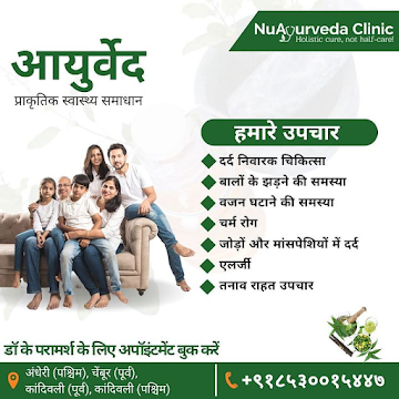 NuAyurveda Clinic photo 