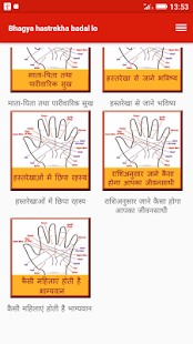 Bhagya hastrekha badal lo - náhled