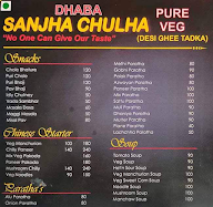 Sanjha Chulha menu 3