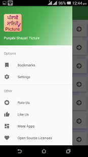 Punjabi Shayari Picture(圖2)-速報App