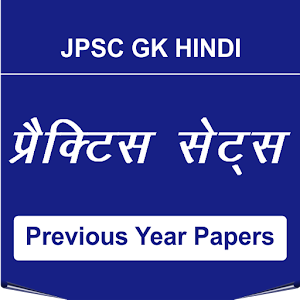 Download JPSC GK HINDI For PC Windows and Mac