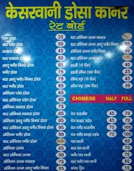 Kesarwani Dosa menu 2