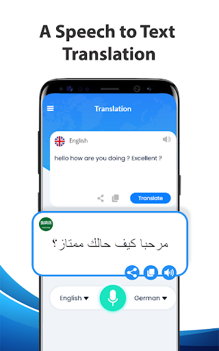 Arabic Speech to Text – Voice to Text Typing Input