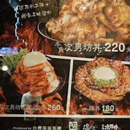 牛角次男坊日本燒肉丼專門店