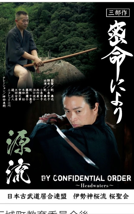 NXの秋田犬・秋田犬クレア・simple・伊勢神桜流・映画祭に関するカスタム事例の投稿画像1枚目