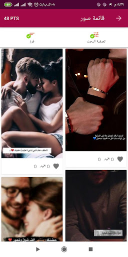 احلى رسائل مصوره مكتوب عليها كلام حب رومانسية 2020