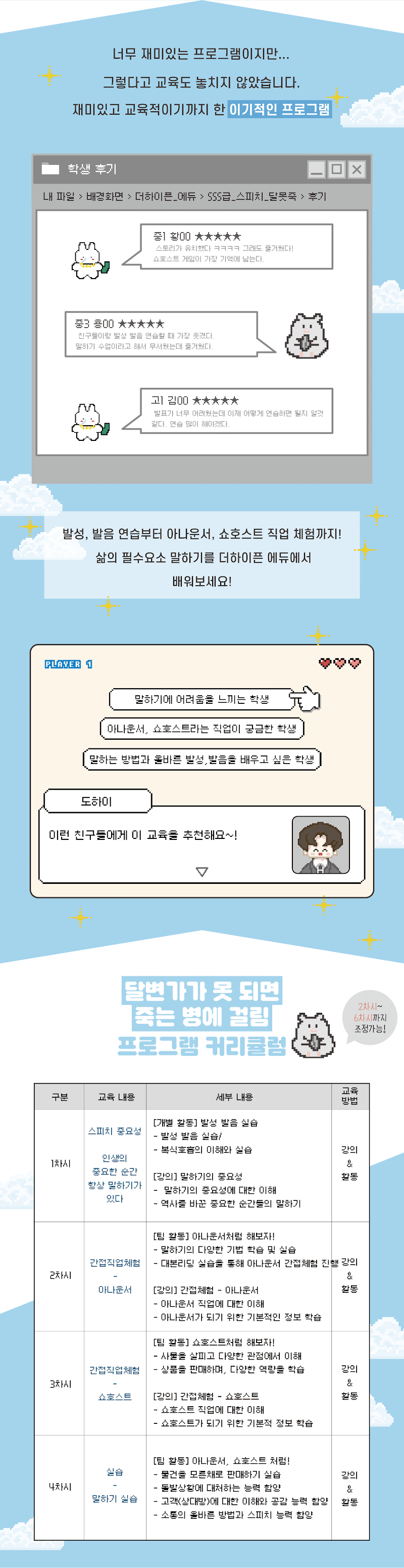 주식정보_상페2_사본_2@2x-8.png