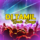 Download DJ Tamil Old Remix Songs For PC Windows and Mac