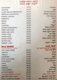 Shanthi Sagar menu 1