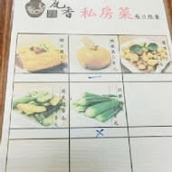 瓦香煨湯料理