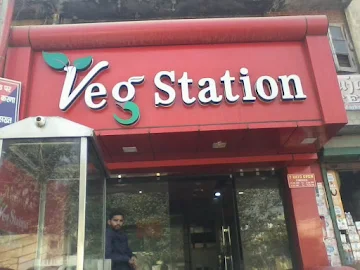 Veg Station photo 