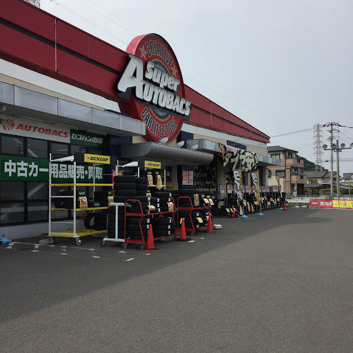 Super AUTOBACS 徳島問屋町