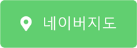 네이버지도버튼-1(1).png