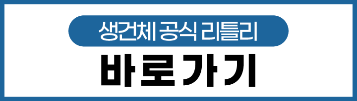 리틀리.png