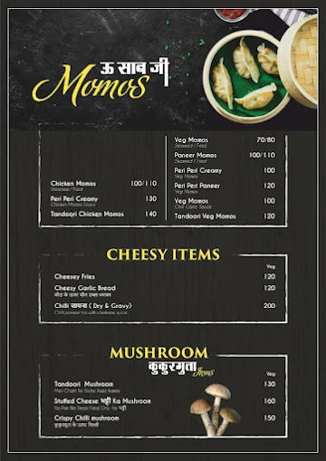 Delhi 38 menu 